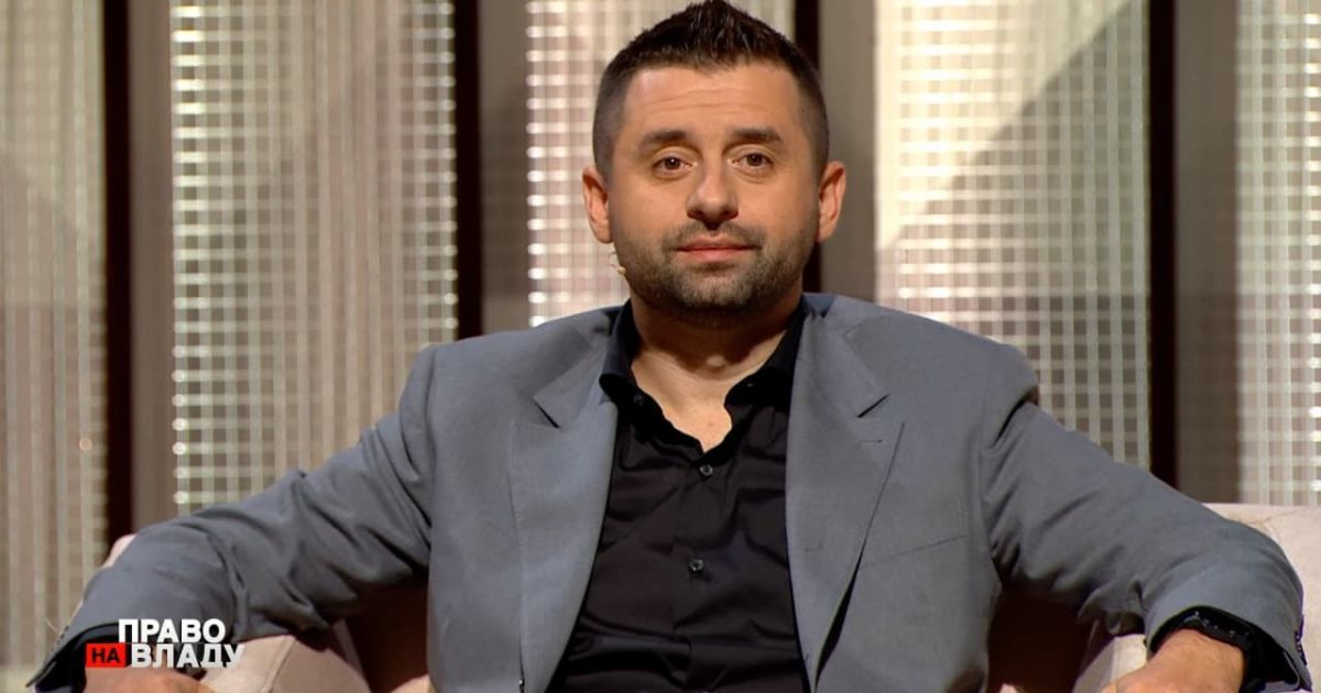 Арахамия направил еще одно обращение в Раду об отставке Разумкова