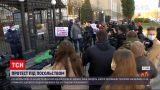 Новини України: у Києві під посольство Росії активісти принесли "трупи" померлих жителів Донбасу