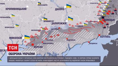 Мапа війни на 28 вересня: ЗСУ відвоювали три населені пункти на Донеччині