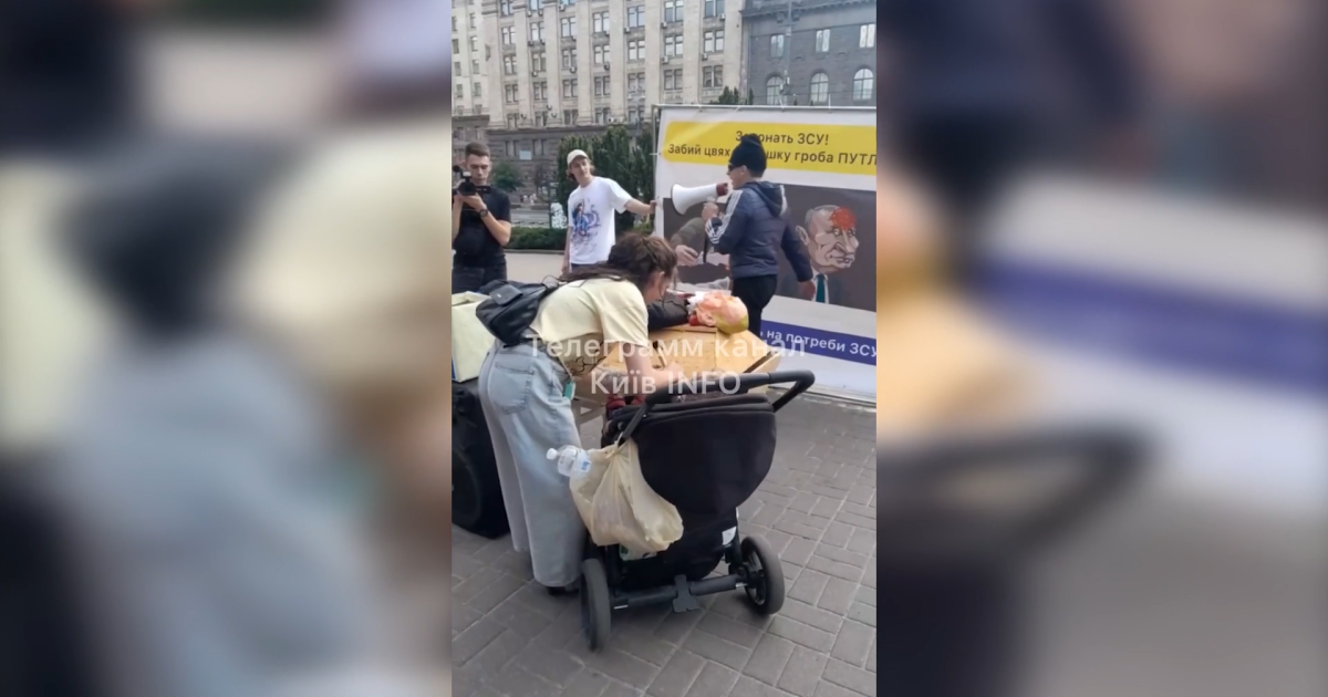 В центре Киева устроили похороны Путина.