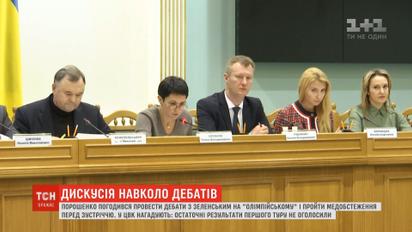 ЦВК нагадала кандидатам, що їхня палка дискусія навколо дебатів може бути розцінена як незаконна агітація