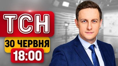 Жара и смог! Осторожно, загрязнение в море! Подробности взрыва в Монако! | ТСН 18:00 30 июня