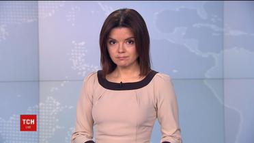 Випуск ТСН.12:00 за 5 квітня 2018 року (повна версія)