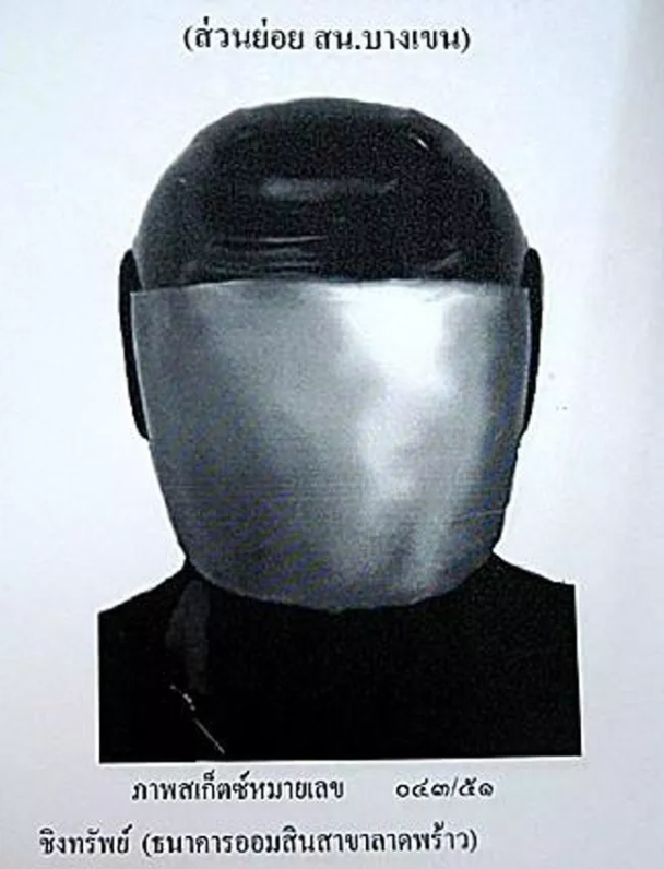 Смешные фотороботы преступников / © ranker.com