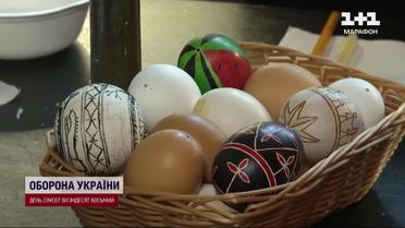 Писанкотерапия ради "мавика" для 47 бригады! В Киеве прошел мастер-класс по разрисовыванию писанок