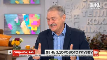 Як зберегти здоровий глузд у часи пандемії