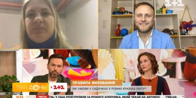 Порівняння умов у дитячих садках України та Данії