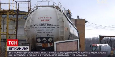 Завершилась ликвидация последствий утечки аммиака в Винницкой области | Новости Украины