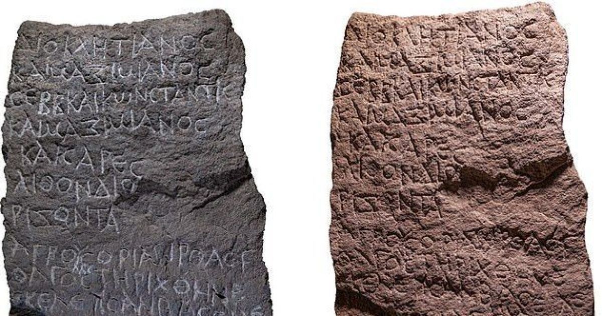 Найденная археологами древняя плита/Фото: Tal Rogovsky