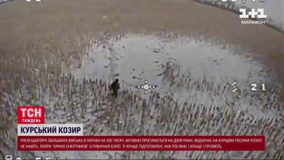 Волосы дыбом! Россияне переворачивают 200-х вояк из КНДР лицом к земле, чтобы...