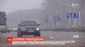 Надзвичайники попереджають про ожеледицю на дорогах майже по всій Україні