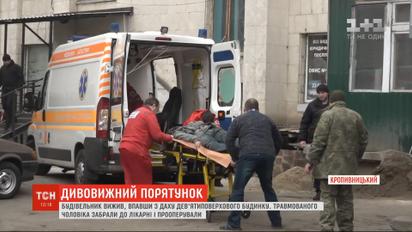 Строитель остался жив после падения с 9-этажного дома в Кропивницком
