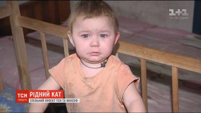 "Рідний кат": яких травм зазнає той, хто лише спостерігає насильство в сім'ї