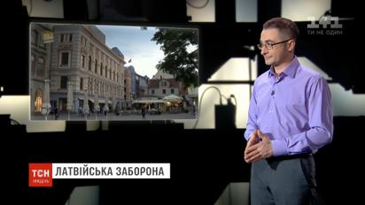 Календарь недели: США включаются в объявленную Россией гонку вооружений, а Латвия запрещает российское телевидение