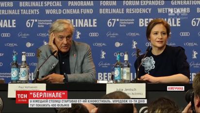 67-й Берлинале стартовал в немецкой столице
