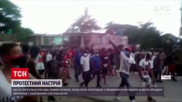 Новости мира: первая жертва и сотни задержанных – на Кубе продолжаются антиправительственные протесты