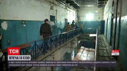Новини України: поліція Одеси затримала чоловіка, який втік із СІЗО