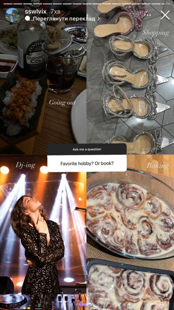 Сара Киперман / © instagram.com/sswlvix