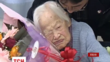 В Японії на 118 році життя померла найстаріша мешканка планети