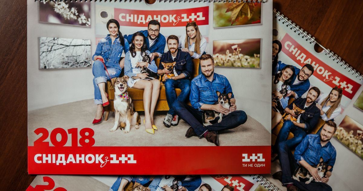 "1+1 медиа" реализовала идею победительниц конкурса стартапов для сотрудников Big Idea