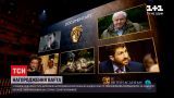 Новини світу: у Лондоні вручили нагороди Британської кіноакадемії "BAFTA"