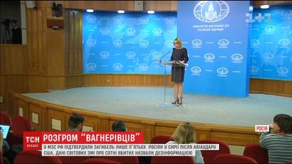 Росія офіційно підтвердила загибель п'ятьох своїх громадян у Сирії