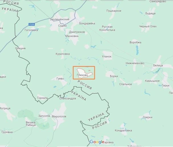 Село Плехово в Курской области РФ под контролем ВСУ