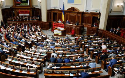 Депутати прийняли за основу законопроект, що передбачає ліквідацію Нацкомфінпослуг