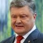 Порошенко відреагував на нову назву Комсомольська: Був би не дуже щасливий їхати саме у ці Плавні