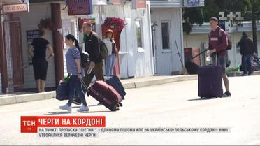 400 украинцев застряли на украино-польской границе в "Шегинях" из-за карантинных мер безопасности