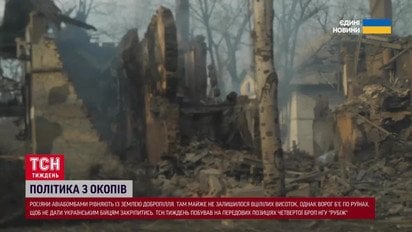 Фейкові перемоги Росії! Для Трампа росіяни “малюють” переможні відео