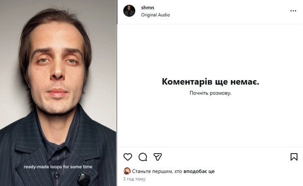 Анатолій Євдокименко / © instagram.com/shmn