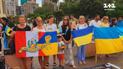 Акции в поддержку Украины в Перу: как реагирует местная власть