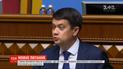 Дмитрий Разумков не исключает, что "языковой законопроект Бужанского" будет рассмотрен до конца лета