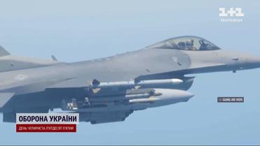 Винищувачі F-16 для України: хто і коли надасть перші літаки