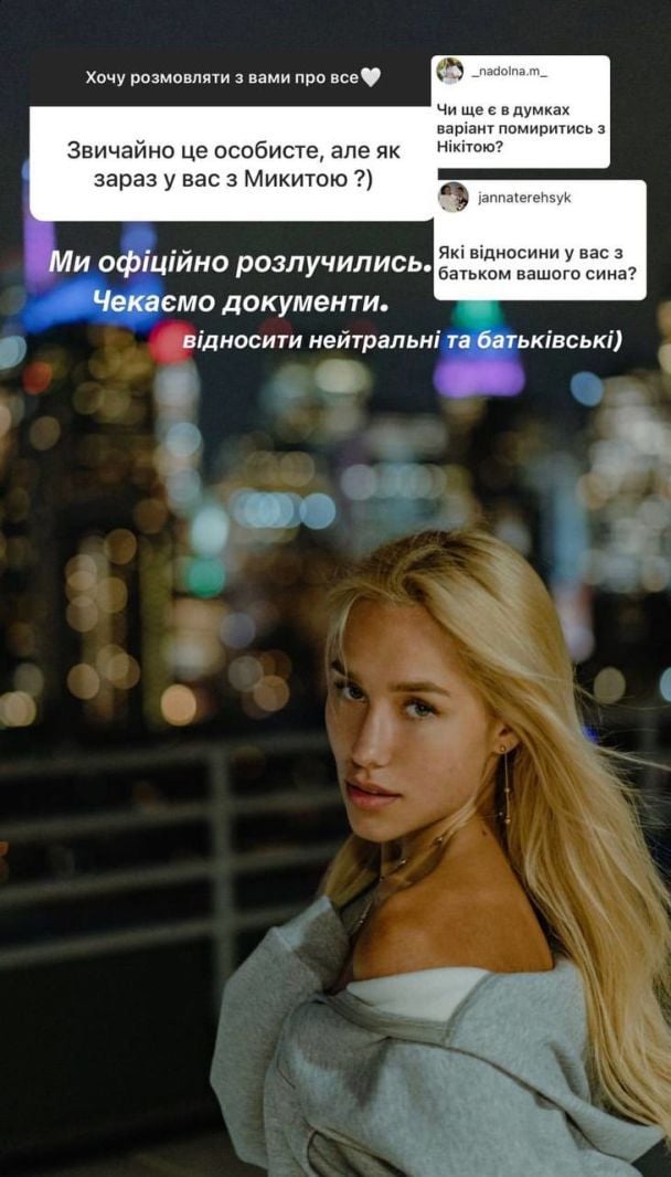 Даша Квиткова / © instagram.com/kvittkova