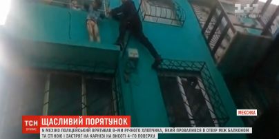 В Мехико полицейский спас мальчика, который провалился в отверстие между балконом и стеной
