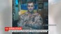 Снайперская пуля унесла жизнь одного украинского воина на фронте