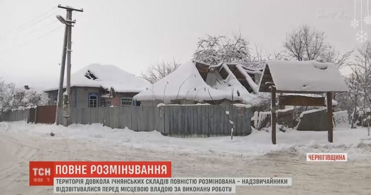 Жителям зруйнованих будинків після вибуху на ічнянських складах досі не придбали обіцяне житло