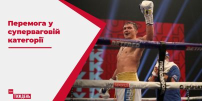 Усик переміг британського боксера і став обов'язковим претендентом на титул WBO