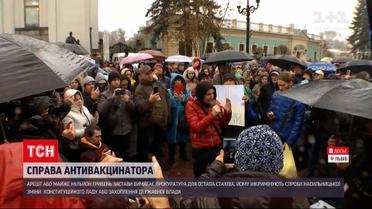 Новости Украины: лидеру антивакцинаторов Остапу Стахову избирают меру пресечения