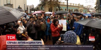 Новости Украины: лидеру антивакцинаторов Остапу Стахову избирают меру пресечения