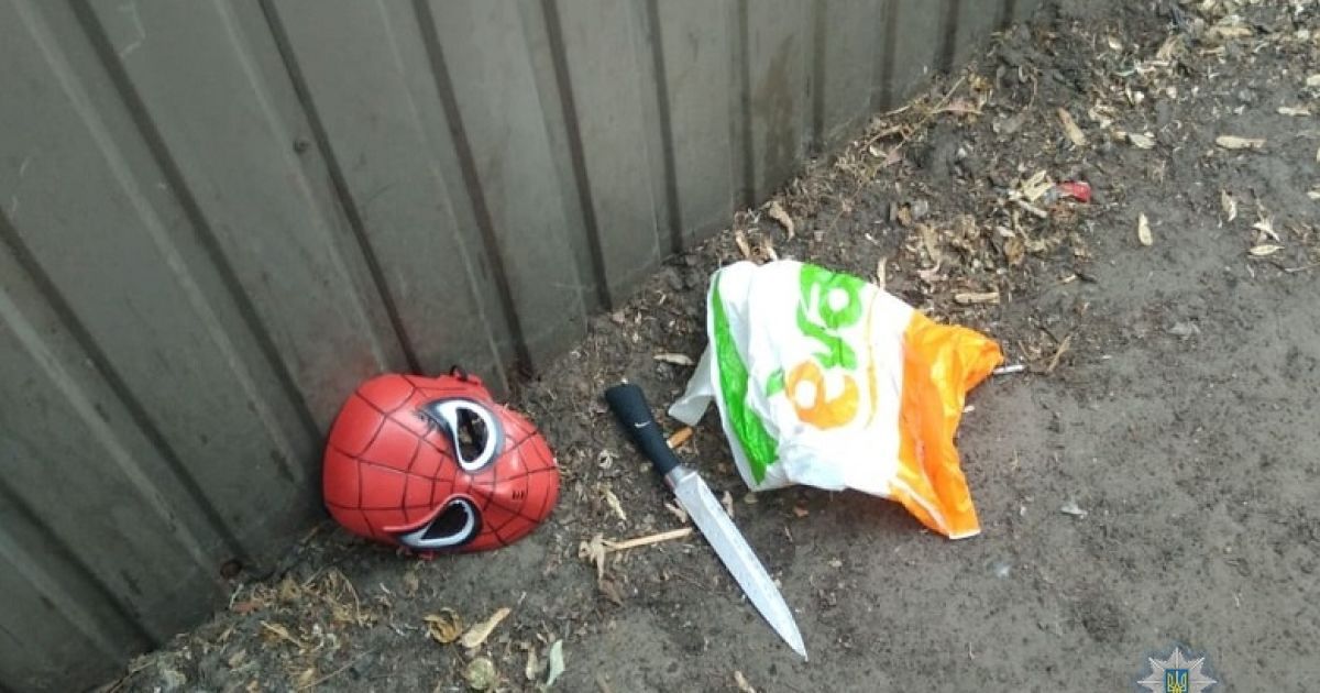 У Києві схопили злочинця, який у масці Людини-павука грабував пункти видачі кредитів