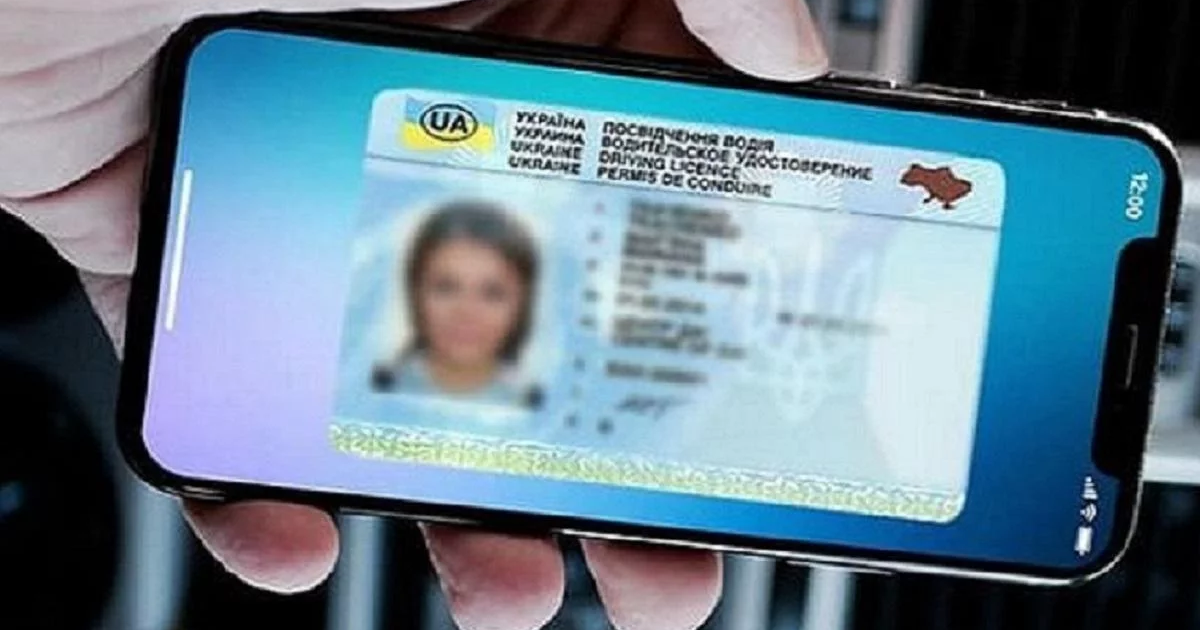 Удостоверение водителя нового образца имеет цифровой аналог в "Дії"