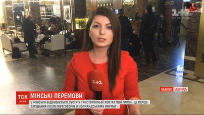 Последняя минская встреча в 2019 году до сих пор продолжается - это одно из самых длинных заседаний