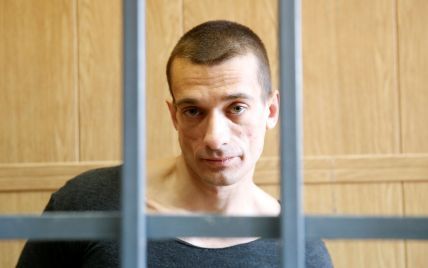 Павленского признали виновным и освободили