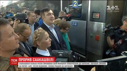 МВС відзвітувало про наслідки сутичок на польсько-українському кордоні