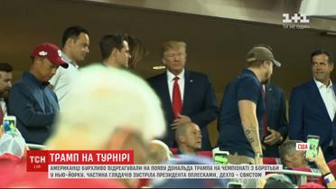 Американцы снова освистали появление Дональда Трампа на спортивном событии
