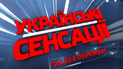 Які обіцянки, що пролунали на Євромайдані, були виконані