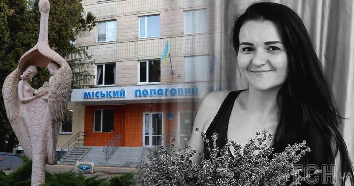Беременная Марина Ситникова умерла в роддоме в Белой Церкви